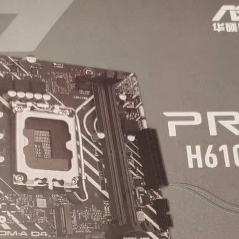 华硕PRIME H610M-A D4主板功能介绍