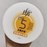 价格实在，大碗好用的拉芳发膜