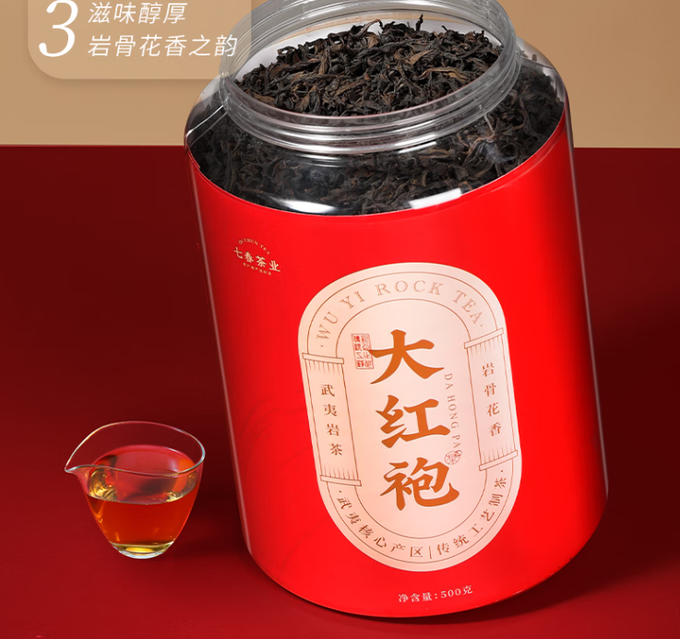 乌龙茶