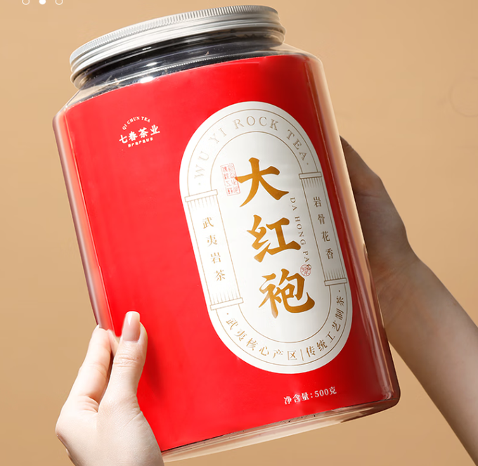 乌龙茶