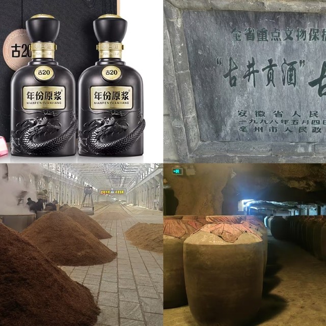 春节回家带啥酒？古井贡酒年份原浆古20