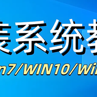 Win7还能行！ 最新纯净版64位专业版来袭，依旧丝滑