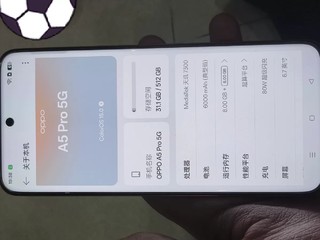 信号穿墙王，OPPO A5 Pro 5G让你不再失联！