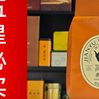 品品香的寿眉怎么样？品品香2024简语散茶寿眉 | 一日一茶 NO.368