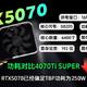 Nvidia RTX 5070 vs RTX 4070 Ti：规格与性能全方位对比分析