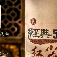 经典58：历史与传承