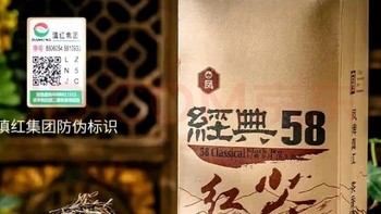 经典58：历史与传承