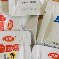 卫龙辣条亲嘴烧零食礼盒麻辣食品官方休闲小吃零食休闲小吃食品