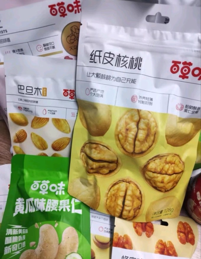 百草味坚果炒货