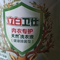 立白卫仕内衣裤专用洗衣液