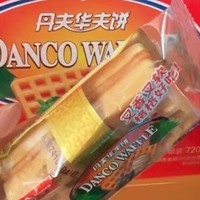 丹夫华夫饼