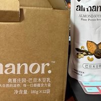 Almanor奥蔓庄园巴旦木豆乳无糖豆奶，宝宝孕妇都爱的植物奶