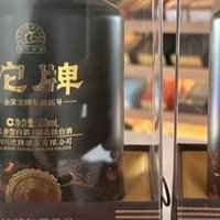 金奖沱牌私藏伍号酒42度浓香型白酒 送礼必备！