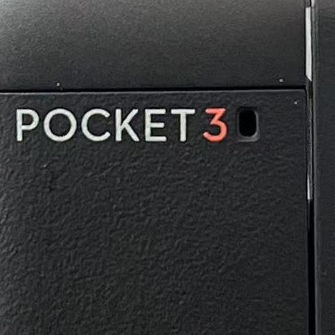 想买大疆pocket3，但相比手机的提升大吗？