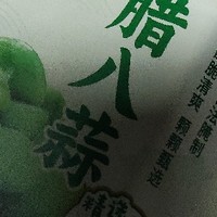 腊八蒜的历史，你知道吗？