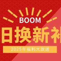 以旧换新补贴标准来了！更多福利等你来解锁