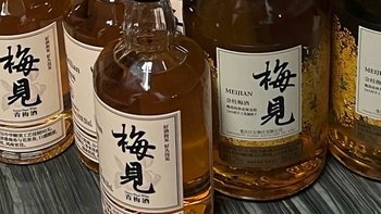 【年货新宠】金桂梅见青梅酒，微醺桂花香，小酌也能喝出年味儿！