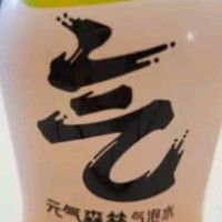 元气森林【肖战同款】0糖0脂0卡苏打气泡水无糖饮料白桃味