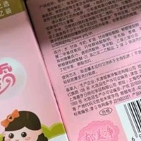 郁美净鲜奶儿童面霜：超值入手的经典婴儿护肤佳品