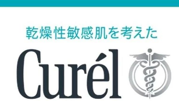 Curél | 珂润