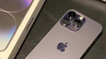 iPhone14 ProMax放在当下也绝对能满足各方面的使用需求！