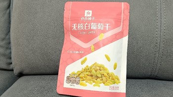 我的实惠美味年货分享——良品铺子无核白葡萄干