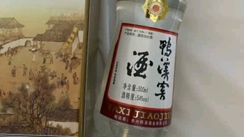 鸭溪窖复古版：过年送礼的浓香型白酒佳选