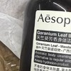 Aesop伊索天竺葵芳香身体洁肤露，简约不简单，洗后水嫩不拔干！