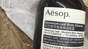 Aesop伊索天竺葵芳香身体洁肤露，简约不简单，洗后水嫩不拔干！