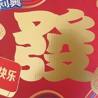 年货采购不肉疼，奥利奥礼盒省钱秘籍