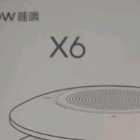 哇哦天猫精灵X6智能音箱蓝牙音响HIFI音质低音炮