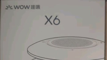 哇哦天猫精灵X6智能音箱蓝牙音响HIFI音质低音炮