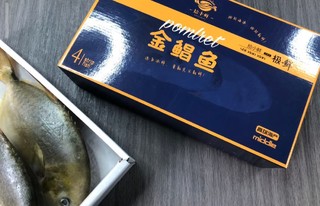 选金鲳鱼礼盒，丰富你的年货清单