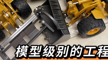 《令人惊叹的工程车玩具：超越玩具的精致模型》