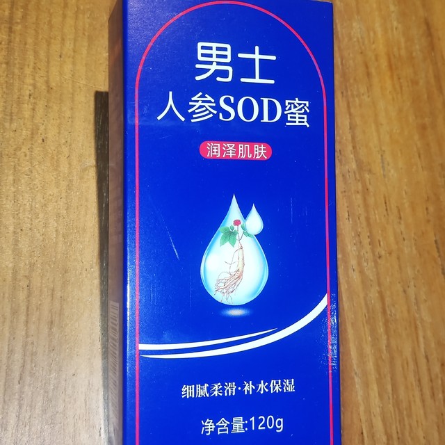 京东羊毛便宜的SOD蜜