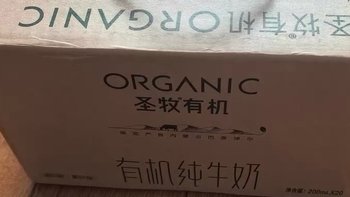 【年货好物】圣牧有机纯牛奶，奶香纯正，孩子爱不释手！