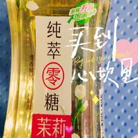 康师傅纯萃零糖茉莉花茶推荐