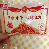 零食红黑榜