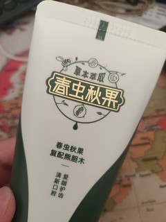 纯中药没食子牙膏，能除口臭，强健牙齿和牙龈