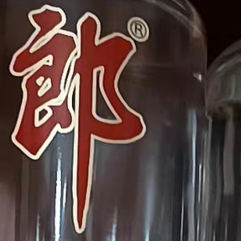 礼盒装白酒，节日送礼新选择！