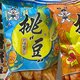 新年待客买什么零食？我基本就备这几样