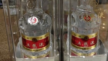 五粮液 普五八代 好事成双礼盒 浓香型 52度500ml*2 礼盒装