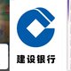 冲！建行1月纯送钱！31元微信立减金、2元微信立减金、5元立减金