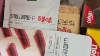 扎克叔叔新年货休闲零食大礼包送女友礼物儿童整箱