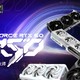  V你50！影驰 GeForce RTX 50系列新品正式发布！　