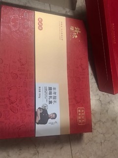 锋味派丰年腊礼腊味礼盒：广式风味，新年必备