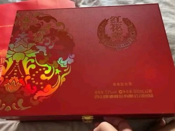 红花郎 10，真的太合适送礼了