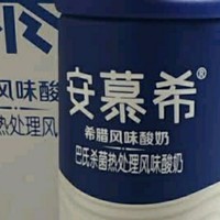 年货攻略：安慕希伊利高端酸奶，品质之选，省心省钱🛍️