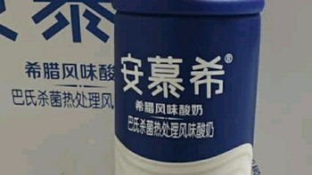 年货攻略：安慕希伊利高端酸奶，品质之选，省心省钱🛍️