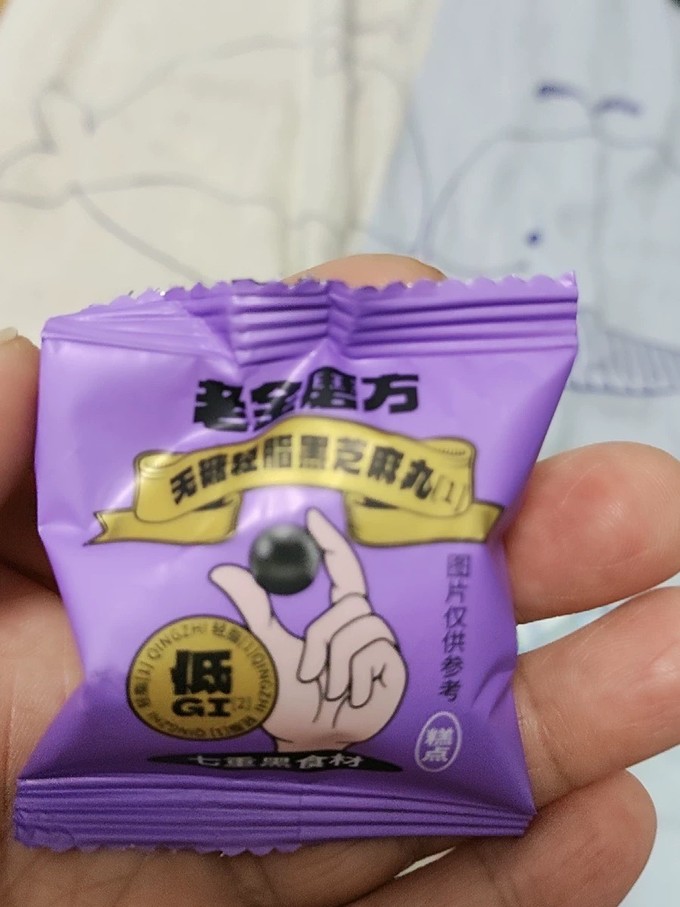 老金磨方蜜饯果脯